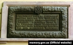Меморіальна таблиця на львівській ратуші: «1 листопада 1918 р. на львівській ратуші був вперше піднятий державний синьо-жовтий прапор…»