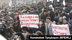 Митинг оппозиции после событий в Жанаозене. Алматы. 28 января 2012 года