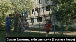 Кадр з фільму