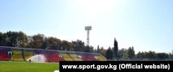 Стадион им. Долона Омурзакова.