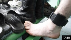 Ova sankcija izriče se samo do šest mjeseci