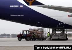 "Манас" аба бекети.