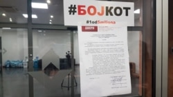 Zahtevi Dveri na vratima RTS-a