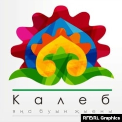 "Калеб" логотибы