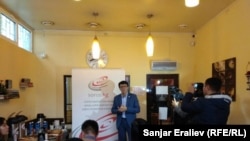 Чоробек Сааданбек