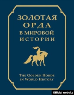 Китапның урысчасы инде таралып беткән