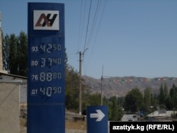 Кадамжайский район Баткенской области, сентябрь 2011 г.