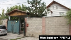 Компаниянын кеңсеси