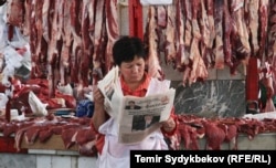 Иллюстрация.