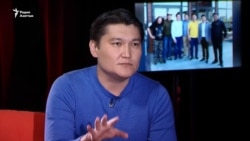 Адил Турдукулов.