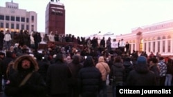 Ирек мәйданында узган каршылык чарасы. 10 декабрь 2011 ел