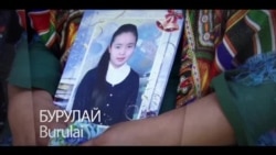 Бурулайдын элесине