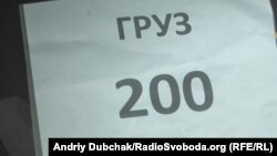 Иллюстрациялык сүрөт. 