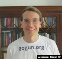 Александр Гогун