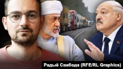 Арцём Шрайбман, Хайтам бін Тарык аль-Саід, Аляксандар Лукашэнка, каляж 