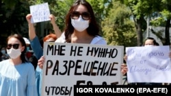 Акция протеста против закона о манипулировании информацией. 2020 год.