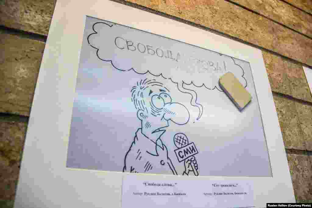 Сынакка бардыгы болуп 23 автордон 68 эмгек түшкөн. Алар калыстардын элегинен өтүп, 1-орунга Руслан Валитовдун "Сөз эркиндиги" аттуу карикатурасы арзыды.&nbsp;