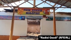 До 16 сентября в школе кишлака Сомониён учились 350 детей