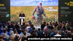 Перший міжнародний форум ветеранів і волонтерів. Київ, 22 серпня 2018 р.