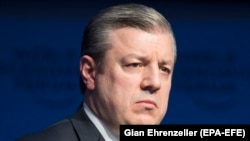 გიორგი კვირიკაშვილი