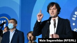 მამუკა მდინარაძე და ირაკლი კობახიძე