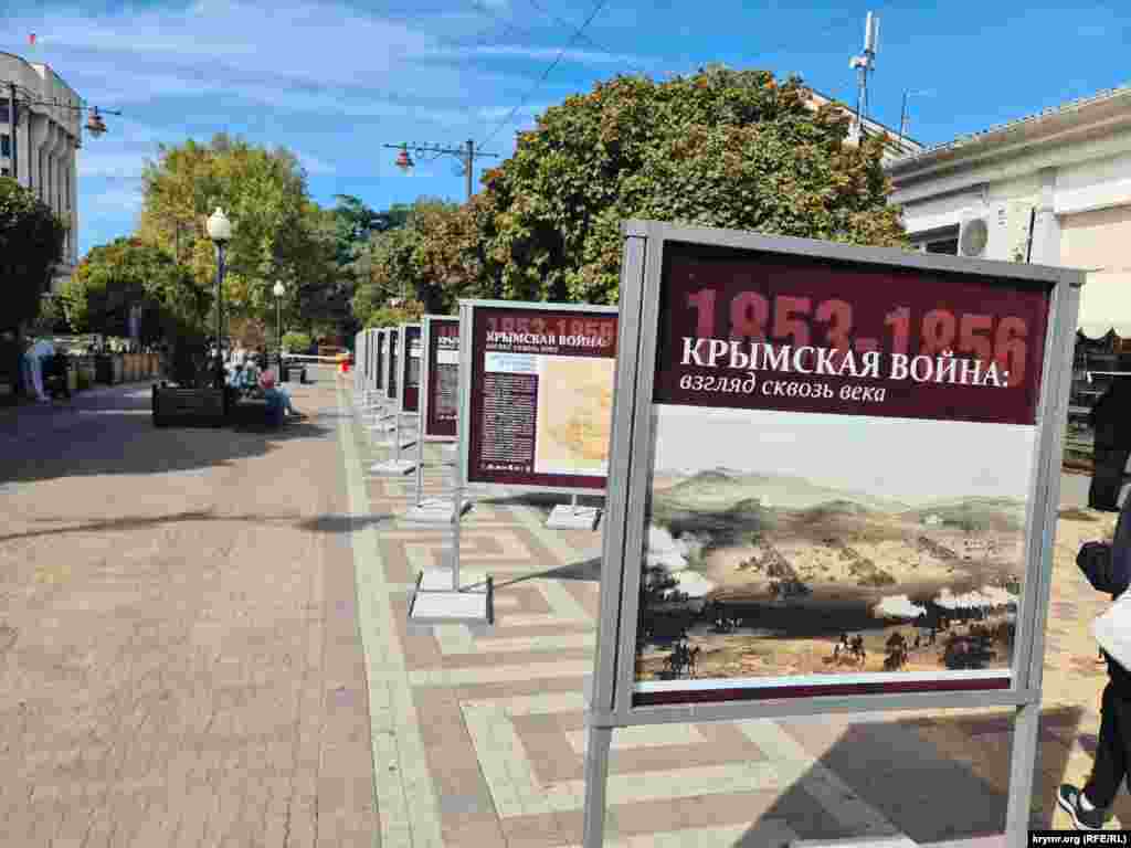 Фотовыставка «Крымская война»