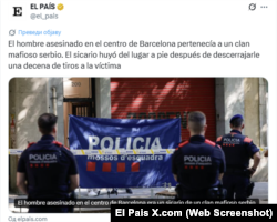 Hetimet në Barcelonë, në vendin e vrasjes së Fillip Knezheviqit, 15 korrik 2025 (X/El Pais)