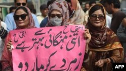 د پاکستان په ځينو نورو برخو کې هم په بېلابېلو وختونو کې د ګرانۍ پر ضد مظاهرې شوې دي - انځور له ارشيفه