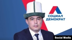 "Социал демократтар" партиясы менен шайлоого катышкан Анарбек Катаганов.