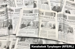 Мамлекеттик бюджеттен каржыланган "Эгемен Казакстан" гезити. Архив.