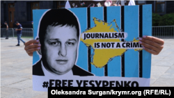 Дружина заарештованого Владислава Єсипенка Катерина з плакатом на його підтримку біля Офісу президента України. Київ, 7 липня 2021 року