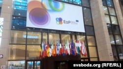 აღმოსავლეთ პარტნიორობის სამიტი. ბრიუსელი. 2017