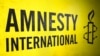 Amnesty International-ი საქართველოში მიმდინარე მოვლენებს ეხმაურება.