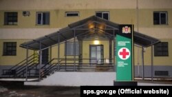 სასჯელაღსრულების სისტემის მე-18 სამკურნალო დაწესებულება