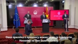 Изјави Мишел и Ковачевски