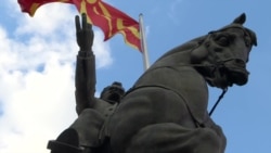 Француски предлог – македонски дилеми