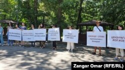 Участники митинга за свободу слова. Алматы, 25 июня 2022 года