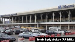 "Манас" аба майданы.