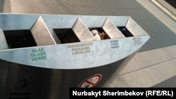 Германиядагы таштанды челектери.