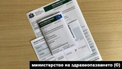 Българския образец на европейското удостоверение за COVID-19