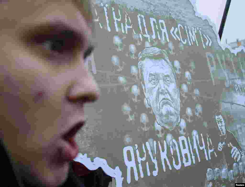 "Ukraine for Yanukovych's family"