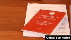 Конституция КР. Иллюстративное фото. 