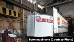 Украінскае прадпрыемства «Бетонмаш». Ілюстрацыйнае фота