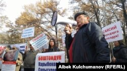 Саясатчылардын акталышын талап кылган акция. Бишкектеги Биринчи Май райондук сотунун имаратынын алды.