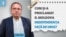 Moldova: Thumbnail Pe Agendă Igor Casu