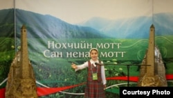 Нохчийн меттан де