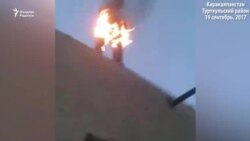 В Каракалпакстане учитель пытался поджечь себя