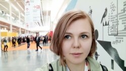 Татьяна Зеленская.