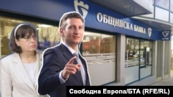 Колаж със снимки на общинската съветничка Благовеста Кенарова и зам.-кмета Иван Василев на фона на офис на "Общинска банка"
