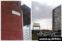 Объект, расположенный по адресу по адресу город Бишкек проспект Ч. Айтматова, 97/4, который называют собственностью Осмонбека Артыкбаева.